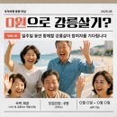 맑은 하늘에 날벼락_스나이퍼팩토리 콘텐츠 디자인 인턴형 프로그램 3기
