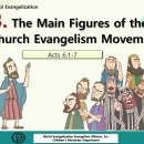 02-2026 Lec 3. The Main Figures of the Early Church Evangelism Movement 이미지
