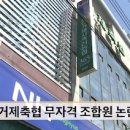 거제축산업협동조합 이미지