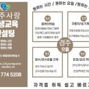 경주건축기술전문학원