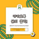 서울시 중랑구 망우동 신내역 시티프라디움 아파트 25평 입주청소 후기, 이 사전 청소, 새 아파트 입주청소