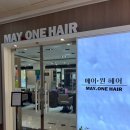 분당 미금역 미용실 메이원헤어 미금점 고우리 선생님 클리닉 대만족 후기