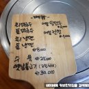 남애면옥 이미지