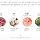 유아세제 월리엔코 자연주의 세제 좋네요!