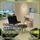 헤베니케힐링헤나샵 | 글로우헤나뷰티ㅣ서현 판교에서 가장 핫한 속눈썹펌, 속눈썹연장 전문점, 판교속눈썹 글로우펌 솔직후기