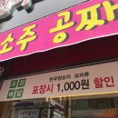 안산가로변