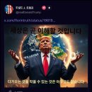 최고 사령관이 영화의 종영을 알립니다 이미지
