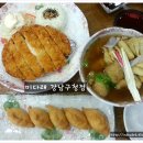 미다래 강남구청점 티스토리
