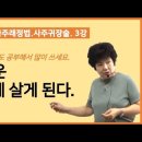 23년 신금일주와 신축일주 이미지