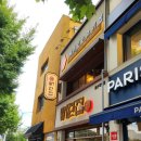 용산-67 | 삼각지역 고기집 추천 뼈탄집 용산점 방문후기(삼겹목살세트)