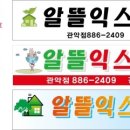 거성광고