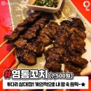 투다리 이미지