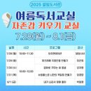 군산설림도서관 이미지