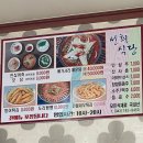 영동어죽 이미지