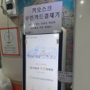 압구정로데오역 떡볶이 맛집 압구정 변강쇠떡볶이