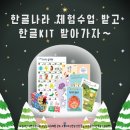 한솔슈퍼 이미지