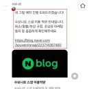 수브니르 | [수브니르] 1인 대표 본식 서브스냅 계약 후기 / 짝꿍코드, 짝꿍할인