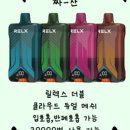 릴렉스광복점