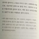 사적인사과 지적인수박