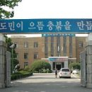 충북도-청주시, 설명절 대비 합동안전캠페인 전개 이미지