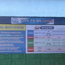 새거제주유소 이미지