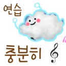 동산음악학원