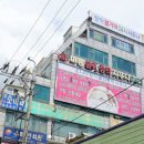 마송불한증막사우나 이미지