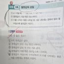 배우리학원 - 연수구 선학로68번길 3 | 평촌학원 실력 좋은 배우리학원 방문 후기