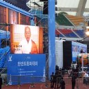 아시아드주경기장 이미지