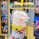 메가커피 복숭아 퐁당 요거트 스무디 후기달달한 복숭아 요거트 맛일까?