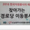 송천경로당 이미지