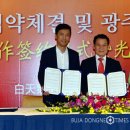 중신여행사 네이버블로그