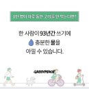 쏘이마루 이미지