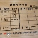 대박식당소주방 이미지