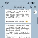 이비스앰배서더수원 이미지