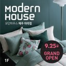 아라전용] 9/25(금) 제주2호 아라점 신규 OPEN 위치 안내! D-3 이미지