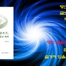 주간 띠별 운세, 10월 네째 주(23일~29일)…로또 행운숫자와 함께 이미지