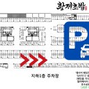 황제초밥
