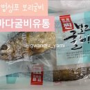 참바다유통 이미지