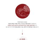 주식회사 오바이트 | 숙취해소 음료 저리가라 침묵하 건강을 위하여!