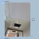 서울 성동구 서울숲 푸르지오 아파트 입주청소 후기