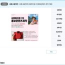 시흥비즈니스센터 | [창업일지] 1인 여성 소자본창업_시흥 꿈마루에서 홍보컨텐츠촬영 지원받고 마케팅 준비하기