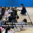 울산초등학교병설유치원 이미지