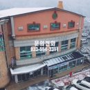 태백산 보석사우나 이미지