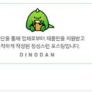 동두천솥뚜껑삼겹살이수점 이미지