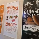 2023-0090 | 남양주수제버거 멜팅소울 위치 다산수제버거 후기