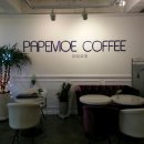 파페모에 이미지