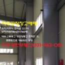파주광탄부동산공인중개사사무소 이미지
