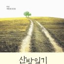 단드레산방 이미지