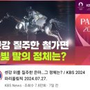 백마금속 이미지